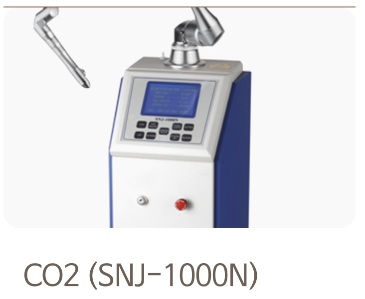 co2 피부치료기