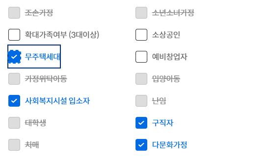 보조금24