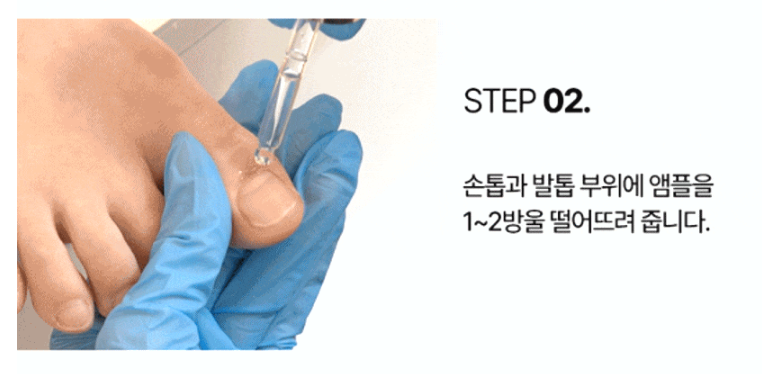 3. 라셀턴 사용법