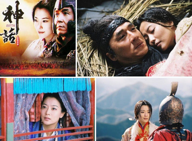 5. 신화 (The Myth, 2005)