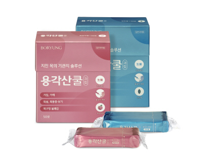 용각산쿨