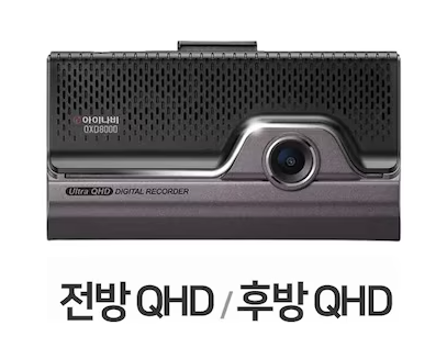 QXD8000과 QXD8000 Mini의 차이점 알아보기
