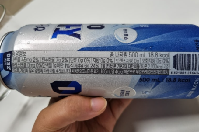 논알콜과 무알콜의 차이점 총정리