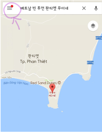 구글맵 다운로드 데이터없이 지도확인하기