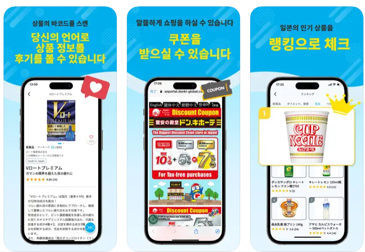 Payke 앱 사용방법 총정리: 쿠폰 다운로드 및 활용법